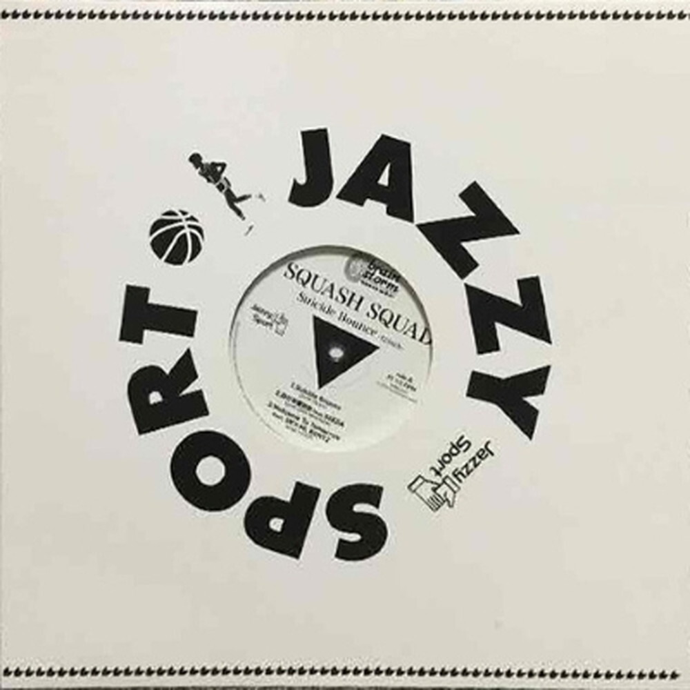 Сквош-команда/Самоубийственный прыжок -АКЦИЯ 12inch LTD- BMSS1003 New 12"