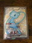 Mew ex 216/091 SV: Paldean Fates Holo