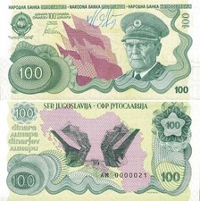 Gabris Fantasy Yugoslavia 100 Dinara 2016 Josip Broz Tito LOW NUMBER 021 sign