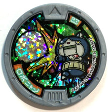 Robonyan YoKai Reloj Medallas Yo-kai Anime Juguete JAPÓN Bandai Espectro Fantasma Envío Gratis #5