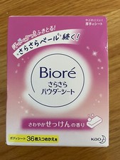 Bior  Makeup Wipe - Refills