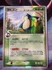 Snorlax 001/068 EX Dragon Frontiers Delta Species Holo Rare Pokemon Japanese NM