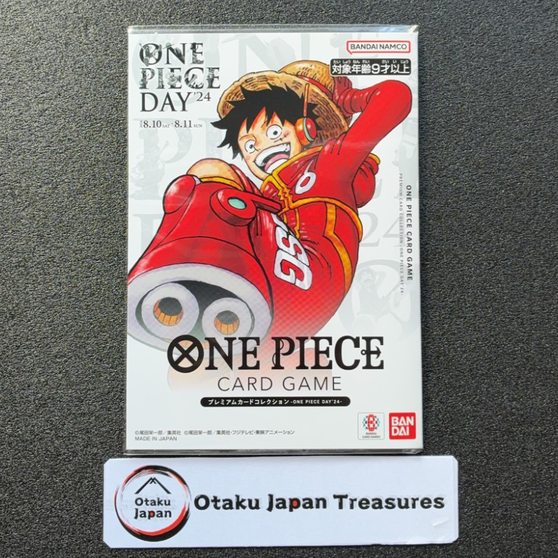 プレミアムカードコレクション- ONE PIECE DAY’24 おまけ付き ONE PIECE DAY'24 Promo Card Game Premium Collection TCG Bandai