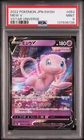 2022 POKEMON JPN SWORD & SHIELD VSTAR UNIVERSE #053 MEW V PSA 9