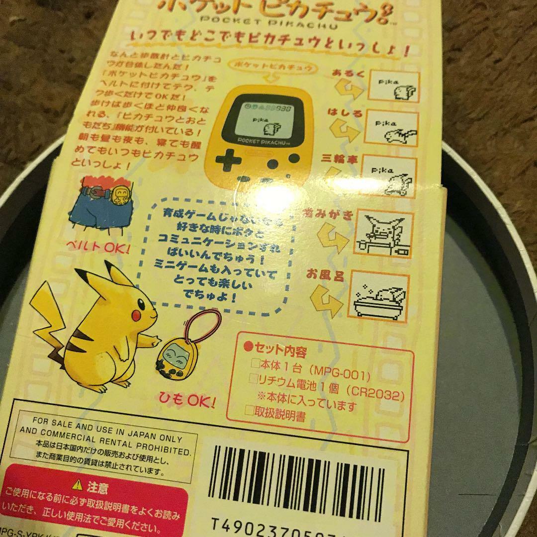 Nintendo Pokemon Pocket Pikachu for sale online | eBay