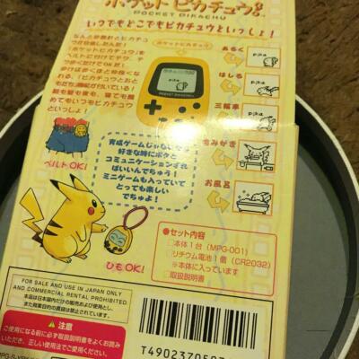 Nintendo Pokemon Pocket Pikachu for sale online | eBay