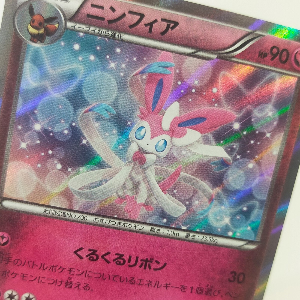 ★PSA10★【イーブイ/C/XY3/初版】2014 EEVEE 075/096 ☆PSA10☆GEM MINT【イーブイ/C/XY3/初版】2014 EEVEE 075/096