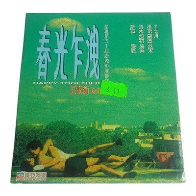 Happy Together VCD Wong Kar Wai Hong Kong Cult Arthouse Film Mei Ah