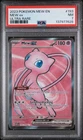 2023 POKEMON MEW EN-151 193 MEW EX ULTRA RARE | PSA 7
