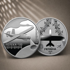 5 Hryven Ukraine 2024 Leleka-100 Gedenkm&uuml;nze UNC