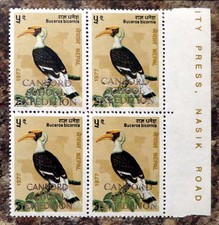NEPAL 1999 Bird Canford School Expedition OPT U/M Marginal Block of 4 GT251