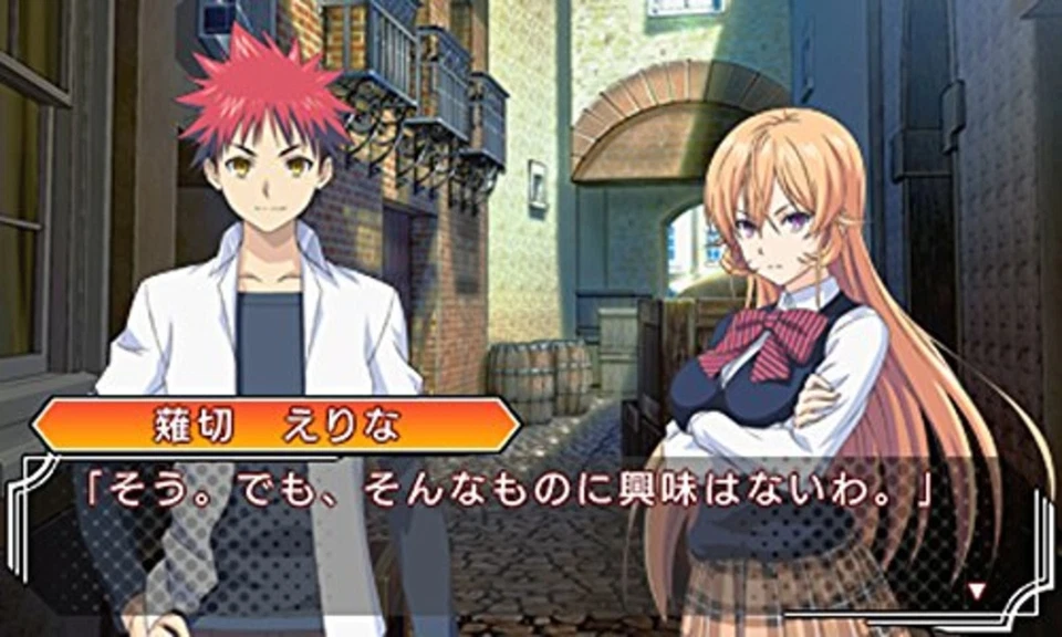 3DS Food Wars Shokugeki no Soma The Dish of Friendship and Bonds F/S w/Tracking# - Image 3 of 4