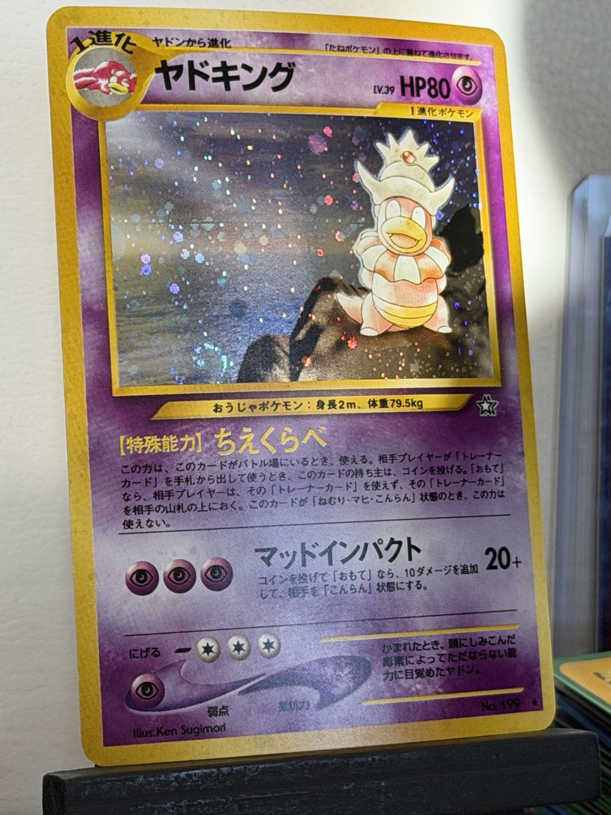 Pokemon Neo Genesis Slowking #199 Holo Rare Japanese - NM Swirl
