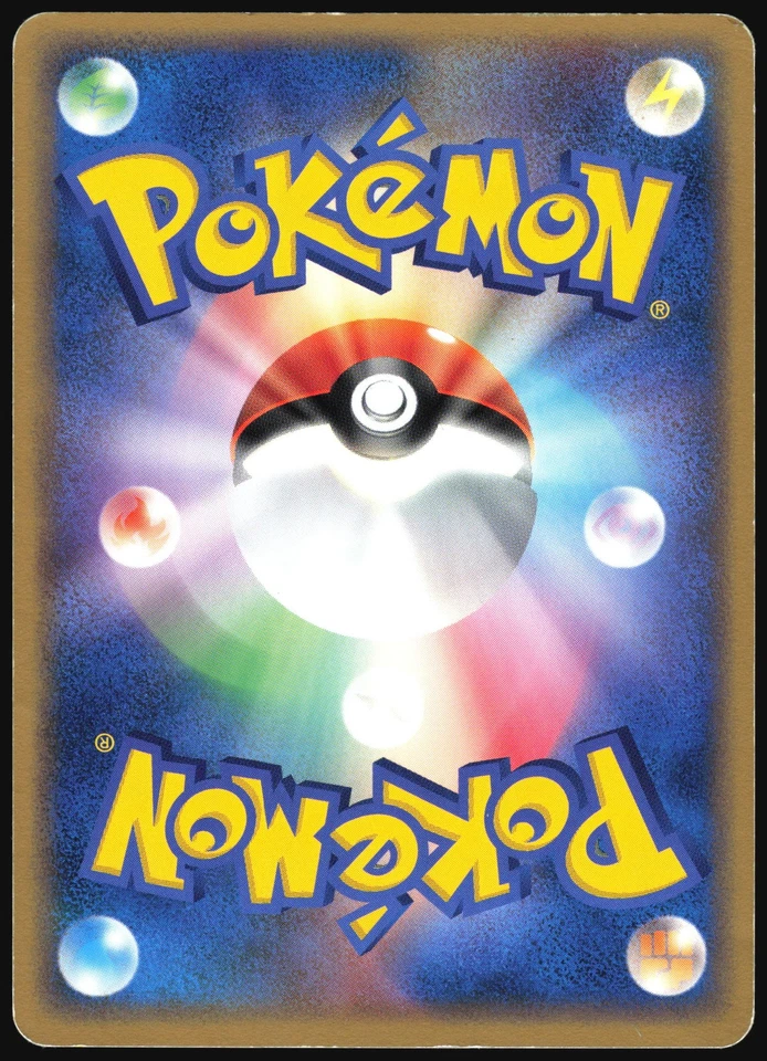 PIKACHU 037/082 EX FLIGHT OF LEGENDS POKEMON JAPANESE COMMON 2004 MP - Image 3 of 4