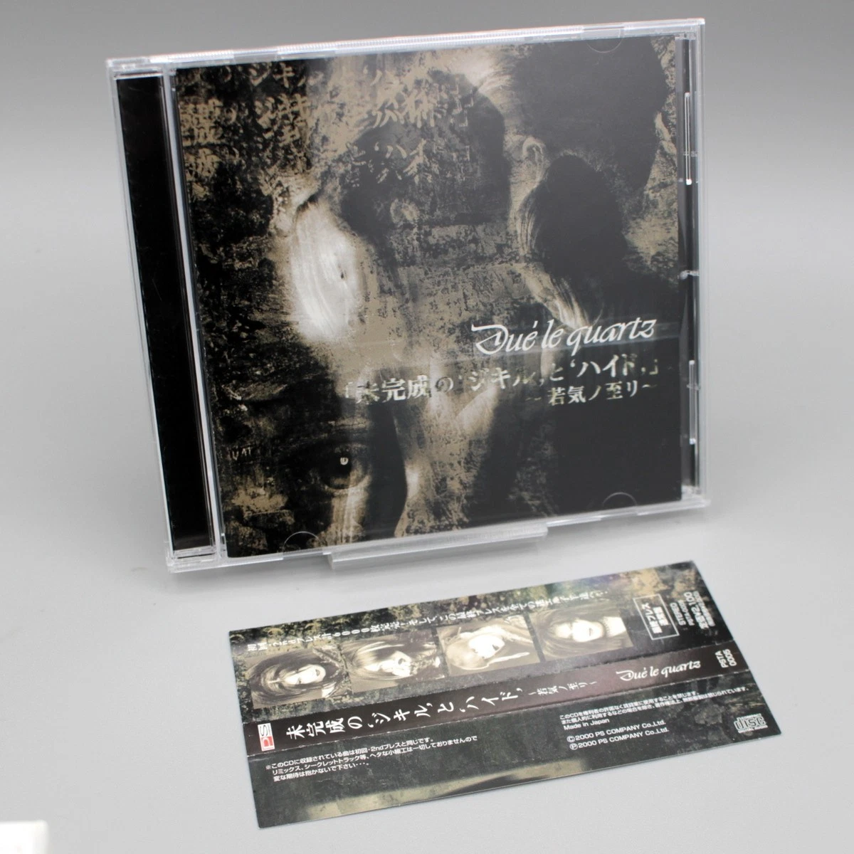 Miyavi Music CDs for sale | eBay