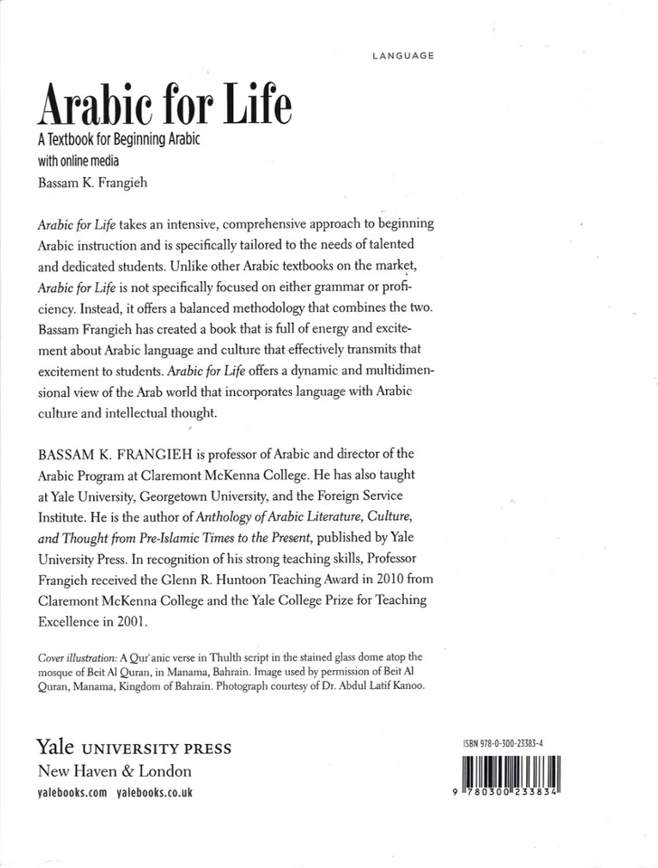 Arabic for Life: A Textbook for Beginning Arabic, B. K. Frangieh / +online media - Image 2 of 2