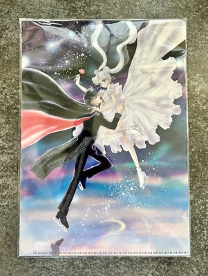 Sailor Moon Prism on Ice Aktenhülle A4 Serenity & Endymion Limited Edition