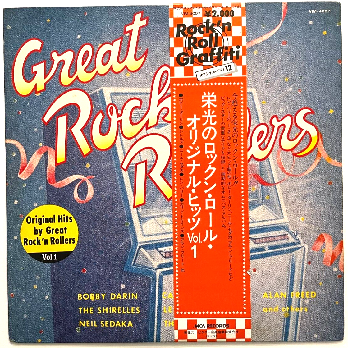 Bobby Darin - Original Hits by Great RocknRollers- Japan Vinyl