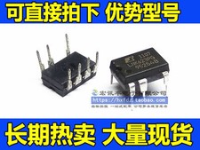 2x LNK623PG Offline SMPS Switch DIP8 #96-9