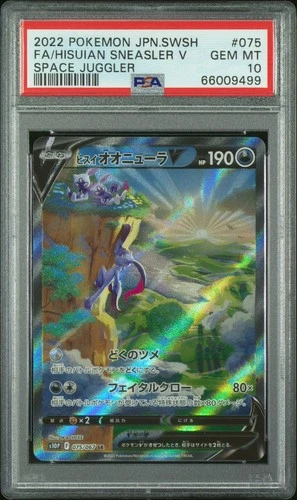 Pokémon Japanese Space Juggler Hisuian Sneasler V SR 075/067 PSA 10 GEM MT