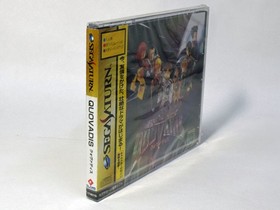 Quovadis Sega Saturn