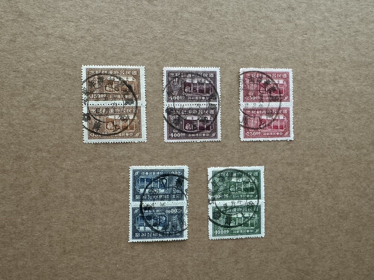 China 1947 Stamp Set +南京还都纪念 #732-36 Pair +OG NH Used +First