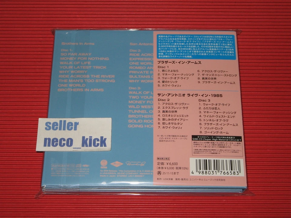 6WT DIRE STRAITS BROTHERS IN ARMS 40TH ANNIVERSARY EDITION 2025 JAPAN 3 SHM CD - Image 2 of 2