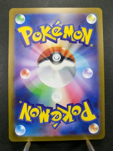 Tangela AR 178/165 Pokemon 151 SV2a Japanese Card Scarlet & Violet - Picture 7 of 13