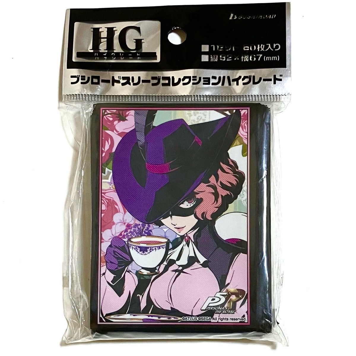 ペルソナ5 ブランケット PERSONA5 P5R ザ・ロイヤル