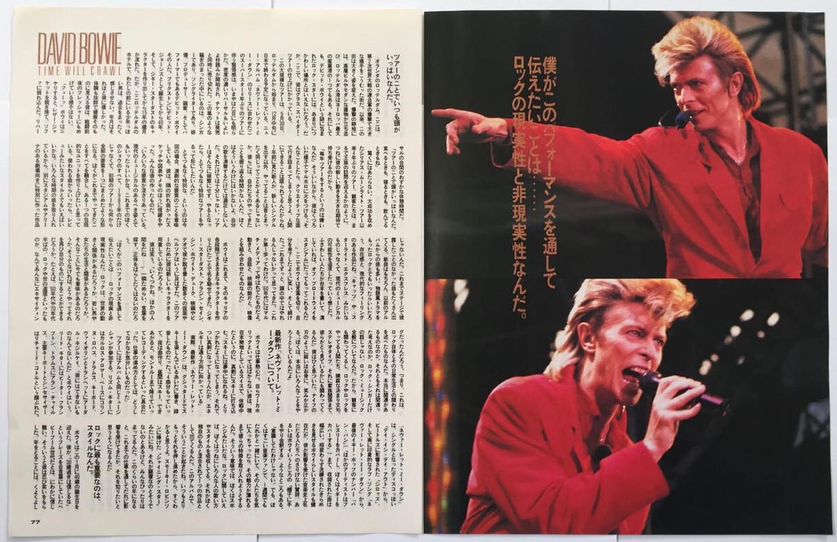 DAVID BOWIE 1987 Clipping Japan Magazine PG 9S 9PAGE | eBay