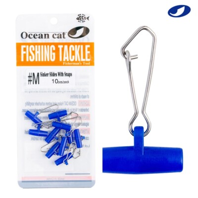 OCEAN CAT Heavy Duty Fishing Sinker Slide Nickel Black Fish Finder Sinker  Slide