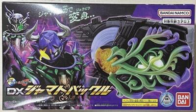 NEW Bandai Kamen Rider Geats DX Jyamato Buckle w/Core ID Action