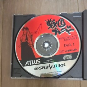 Sengoku Blade Sega Saturn