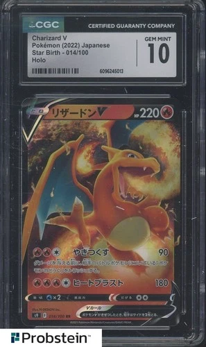 2022 Pokemon Japanese Star Birth 014/100 Charizard V Holo CGC 10 GEM MINT