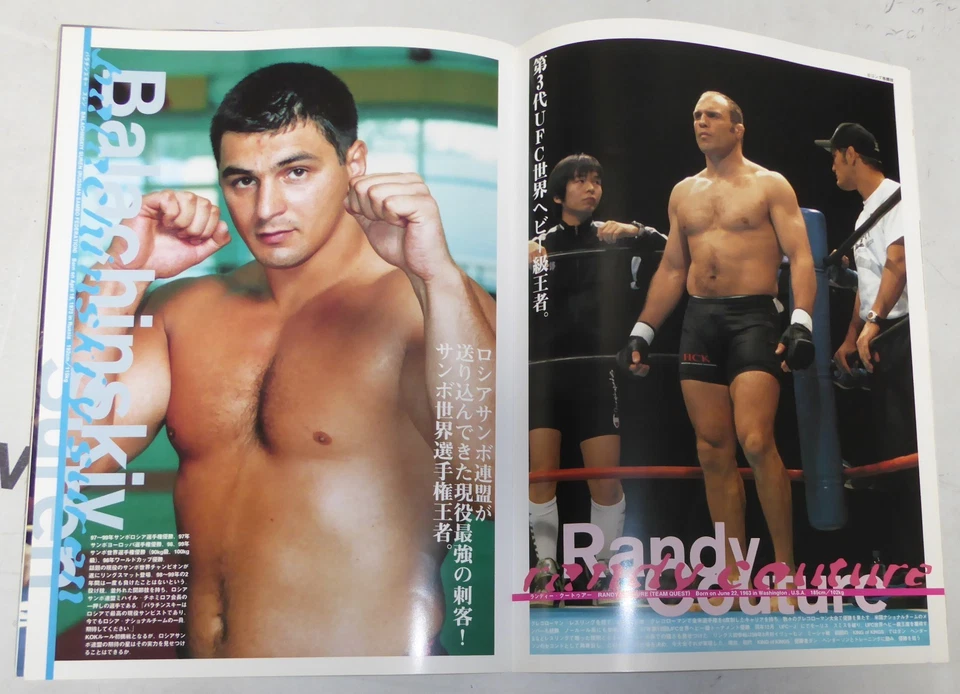 Antonio Rodrigo Nogueira & Babalu Signed 2000 Rings MMA Program PSA/DNA UFC Auto - Image 3 of 4