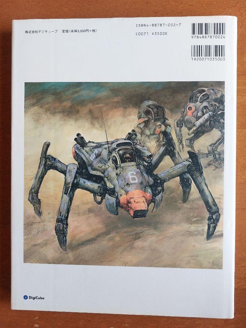 JKworks「戦争機械」 アート作品 JKworks「戦争機械」アート作品