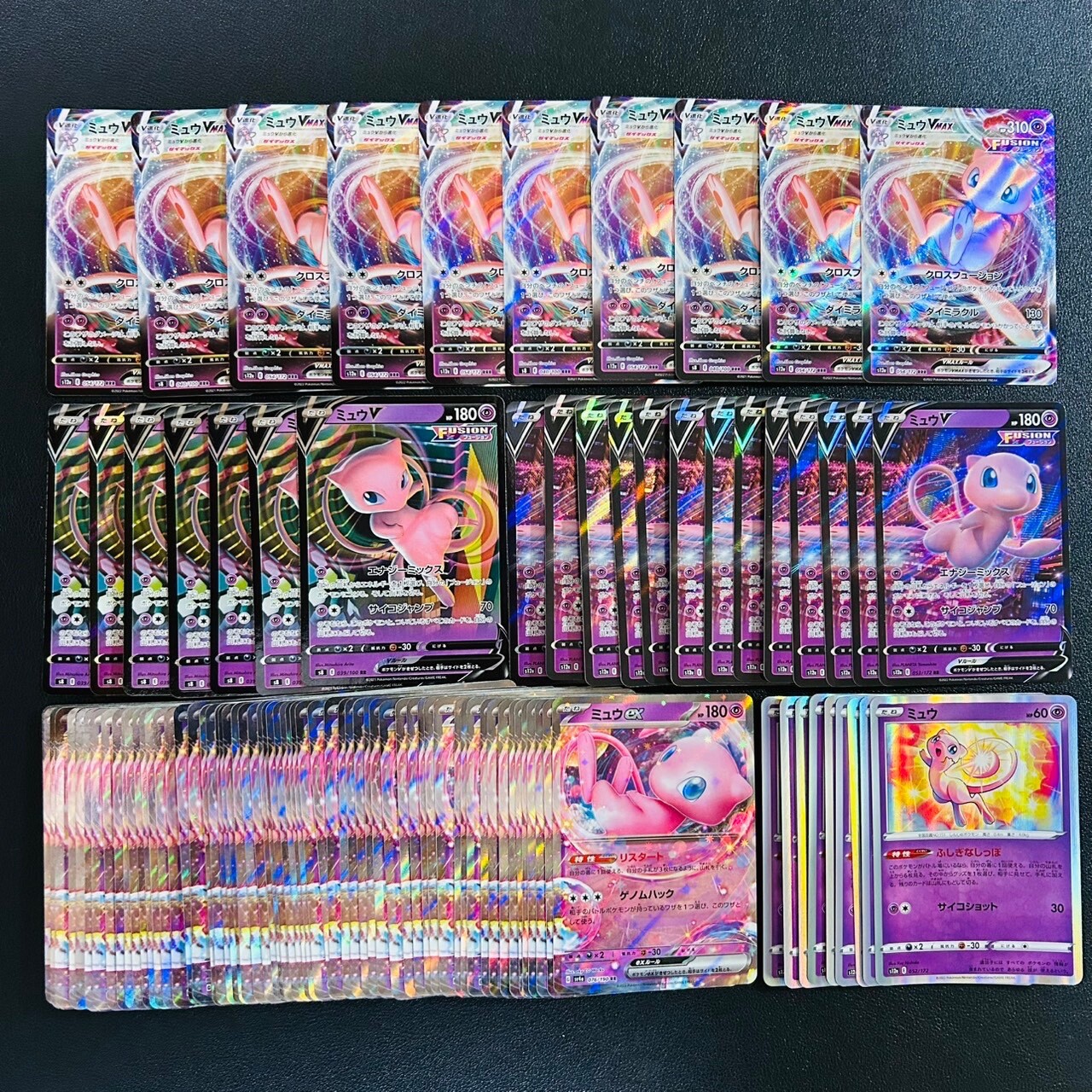 100 Mew V & VMAX Japanese Holo Full Art Pokemon Cards F080 Lot