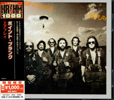 Point Blank ~ Airplay (1979) CD 2018 MCA / Universal Japan    NEW   
