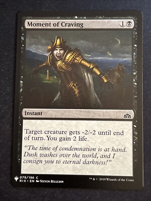1x Moment of Craving (79) Mystery Booster LP MTG Magic the Gathering x1 MKE