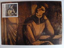LOT 9128 CARTE MAXIMUM" PORTUGAL AZULEJOS FACULTÉ LETTRES LISBONNE" ANNÉE 1985