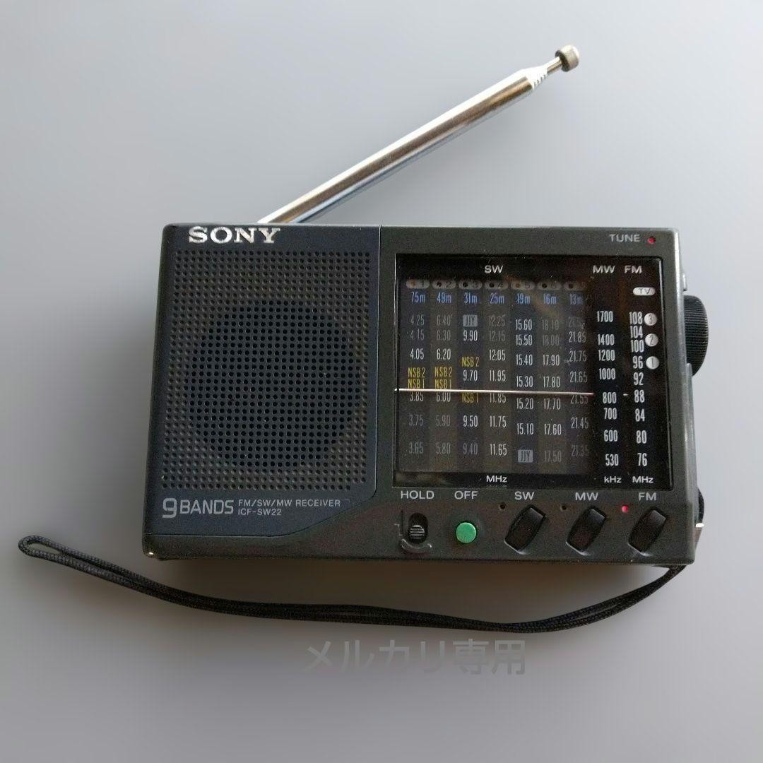 Sony ICF-SW22 World Band 9 Band Receiver Shortwave SW FM AM