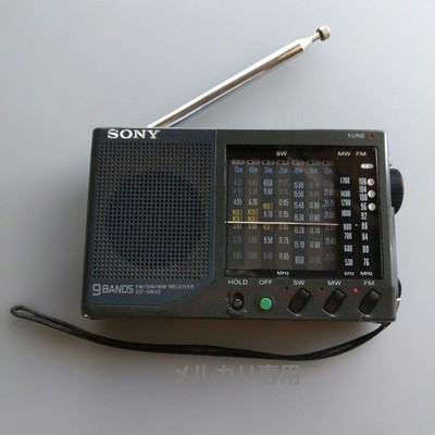 Sony ICF-SW22 World Band 9 Band Receiver Shortwave SW FM AM