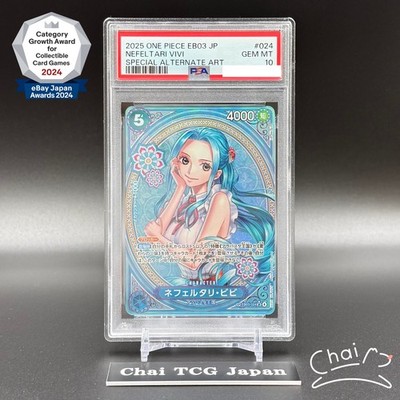 【PSA10】ネフェルタリ・ビビ SP EB03-024 ヒロインズエディション PSA 10 Nefeltari Vivi EB03-024 SP SR Parallel ONE PIECE Card