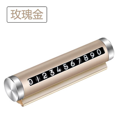Metal Car Temporary Parking Card Stickers Park Stop in Car-Styling Auto Accessor
