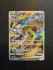 Preços de Mewtwo VSTAR #221 | Pokemon Japanese VSTAR Universe