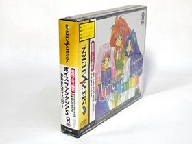First Press Limited Voice Fantasia S Lost Power Sega Saturn