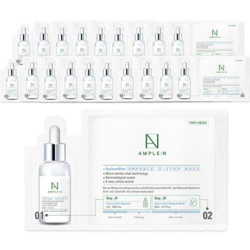 AMPLIO: N Paquete de máscara de 2 pasos bombilla de tiro hialurón 20ea - ENVÍO GRATUITO