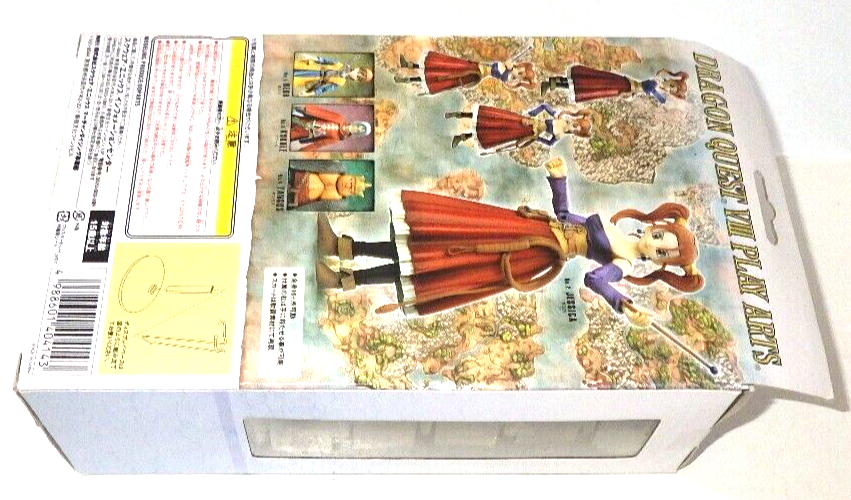 Dragon Quest VIII Play Arts No.2 Jessica Albert Action Figure