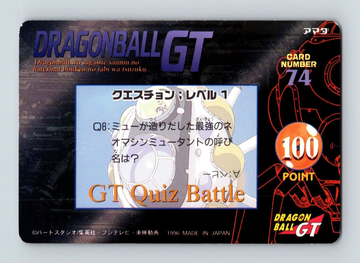 Dragon Ball Z GT Power Battle - Card #74 - 1996 Amada Japanese | eBay
