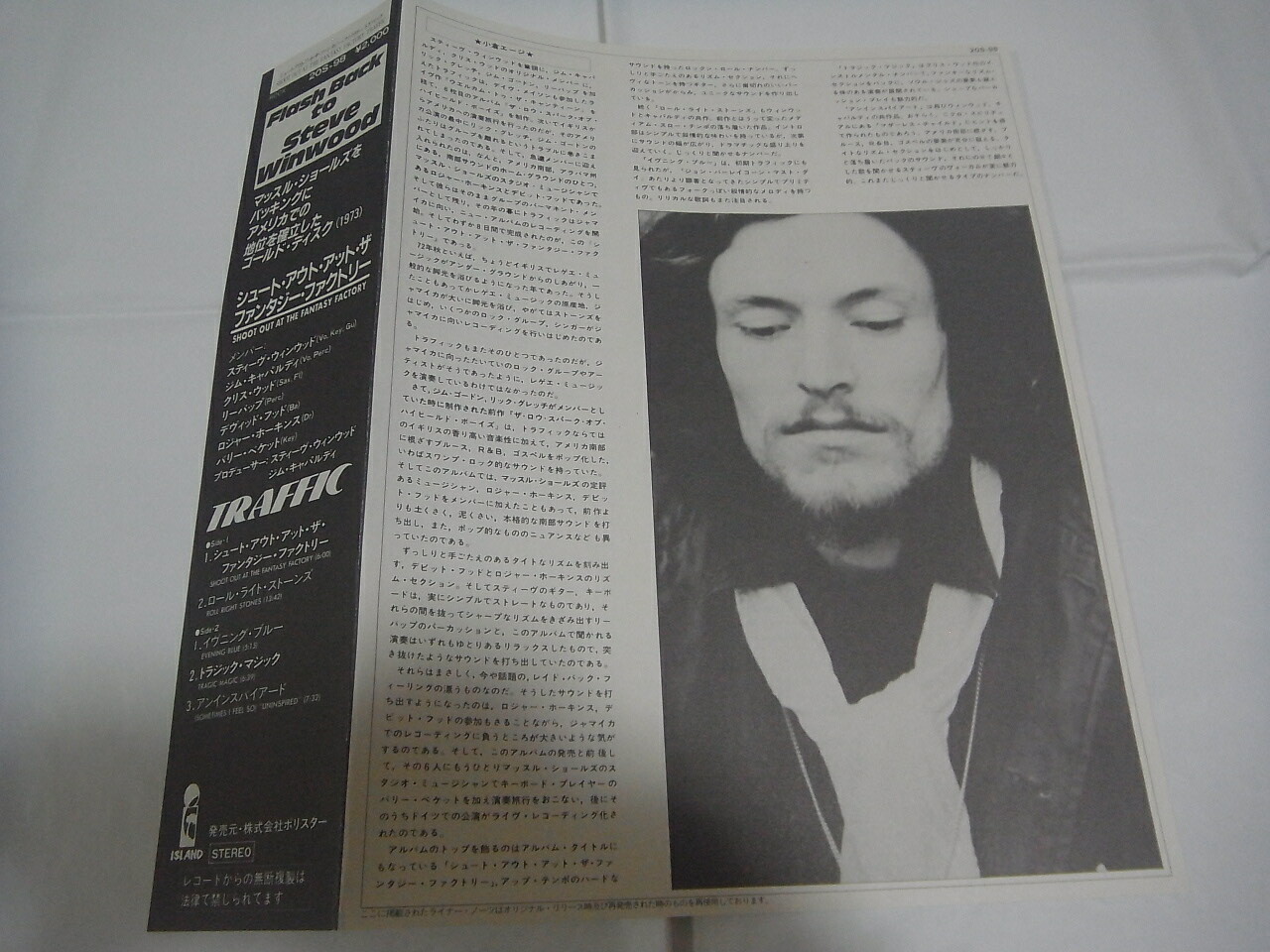 Picture 8 of 10